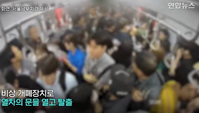 지난달, 지하철 방화사건에서 사망자가 안나온게 대단한 이유._9.png 5호선 방화사건에 희생자가 없는게 대단한 이유