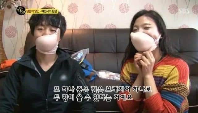 FB_IMG_1680510988689.jpg 브래지어 하나로 2명이 생존하는 방법 브래지어 하나로 2명이 생존하는 방법