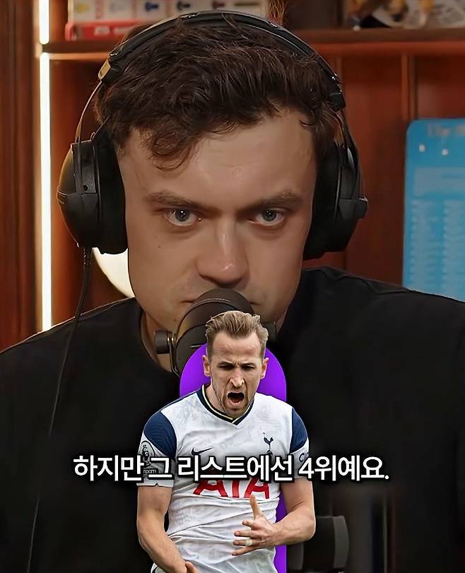 4.jpg 현지 팟캐스트에서 선정한 토트넘 현대사 top3 레전드.jpeg