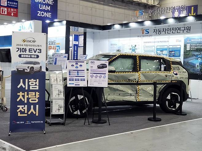 25일 광주 김대중컨벤션센터에서 개최된 2025 광주미래산업엑스포에 참가한 한국교통안전공단(TS) 전시부스 모습. TS 제공