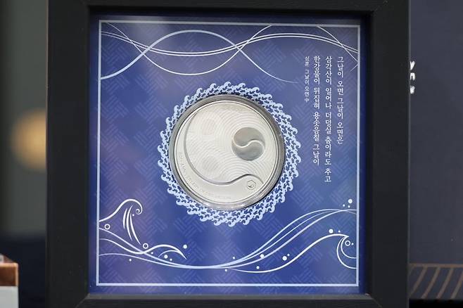 한국조폐공사가 25일 서울 마포구 한국조폐공사 서울사옥 화폐제품 판매관에서 '광복 80년 기념메달'을 공개하고 있다. 대한민국 광복 80년을 기념해 제작된 메달은 오는 30일부터 7월 11일까지 선착순 예약판매한다. 사진=서동일 기자