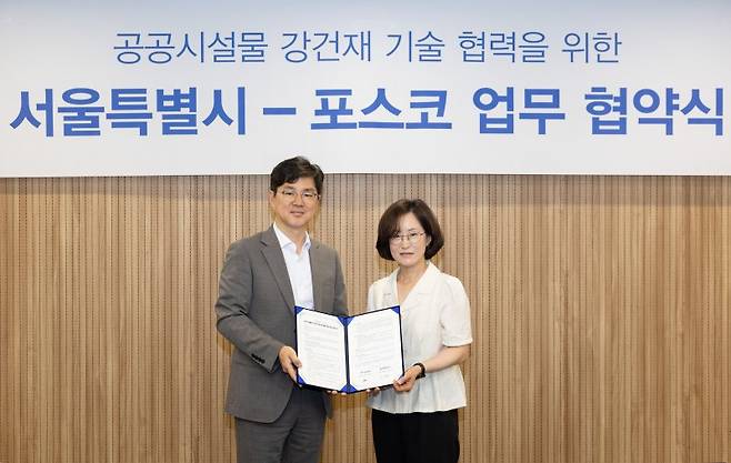 임창수 서울시 미래공간기획관(왼쪽)이 지난 24일 서울시청에서 포스코와 업무협약을 체결하고 이지은 포스코 강건재가전마케팅 실장과 기념촬영을 하고 있다. 서울시 제공