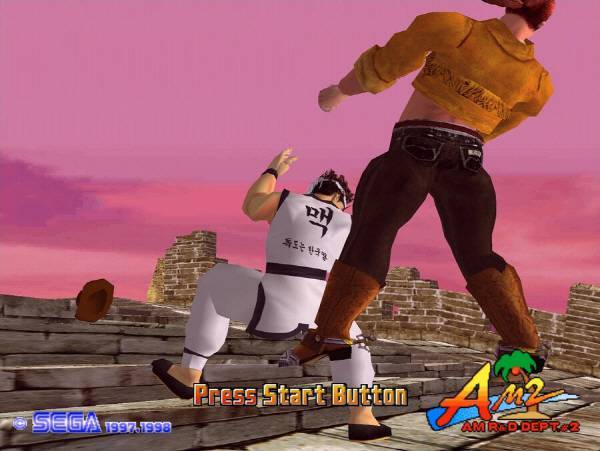 그리고 등에는 맥 이라는 글자와 함께 독도는 한국땅이라는 글자를 넣었다