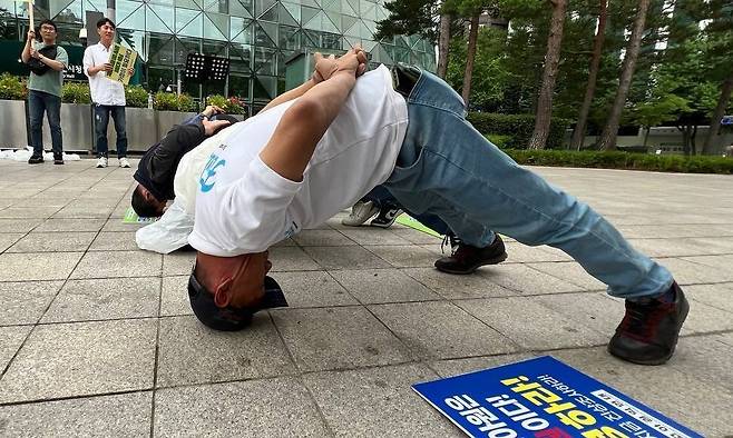 기자회견 참석자들이 아동집단수용시설에서 당했던 가혹 행위를 재현하기 위해 바닥에 머리를 박고 뒷짐을 지는 ‘원산폭격’ 자세를 보이고 있다. 최현수 기자