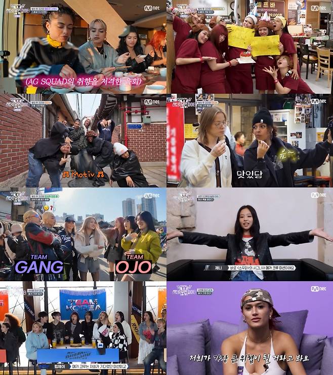 사진제공=Mnet