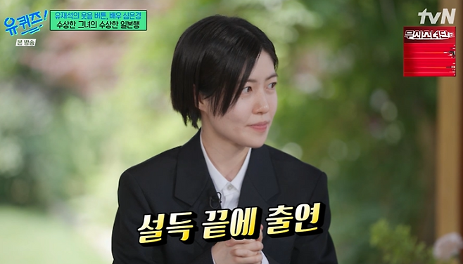 사진=tvN