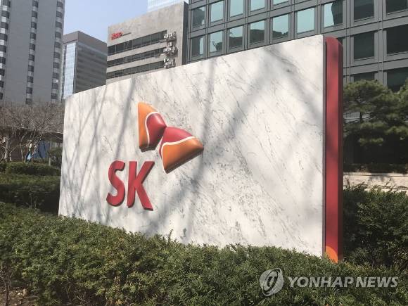SK그룹 전경. [사진=연합뉴스]