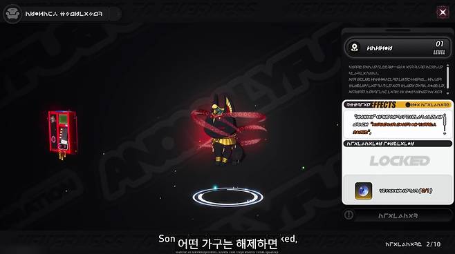 ▲ 이상 가구를 획득하고 해금하면 또다른 특수 의뢰를 받을 수 있게 되고