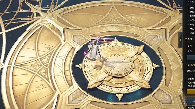 ▲ Z 사용 시 이동기가 초기화되는 보너스가 있다