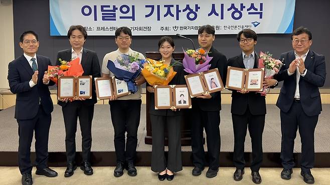 취재보도1부문 수상을 한 매일경제 기자들 /한국기자협회