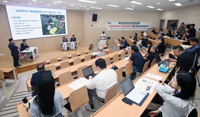 ▲ 강원도 행정복합타운 토론회가 24일 강원대 사회과학대에서 열렸다.  방도겸 기자