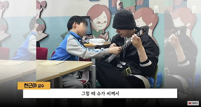 /사진=세브란스병원 유튜브