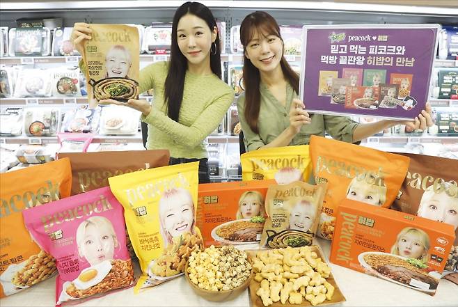 이마트의 프리미엄 자체브랜드(PB) 피코크가 유튜브 먹방 크리에이터 ‘히밥’과 협업해 출시한 즉석 식품 7종. /이마트 제공