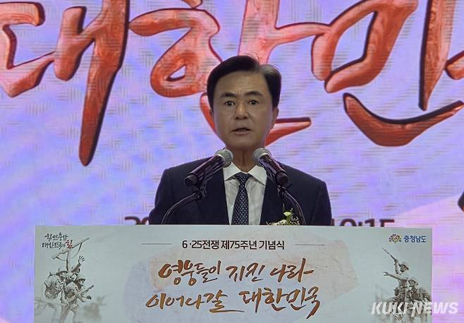 김태흠 충남지사가 25일 도청 대회의실에서 열린 ‘6.25전쟁 제75주년 기념식’에서 참전용사들에게 감사를 전하고 있다. 사진=홍석원 기자