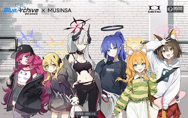 ‘블루 아카이브’ X 무신사 컬래버레이션. 넥슨 제공