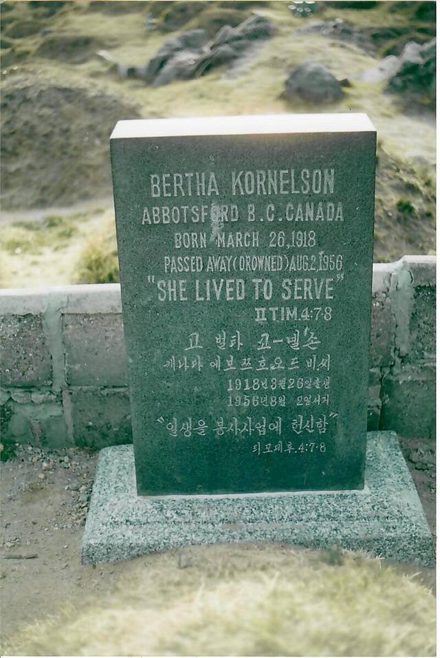 대구 계명대 안에 있는 코넬슨의 묘비.   대장간 제공