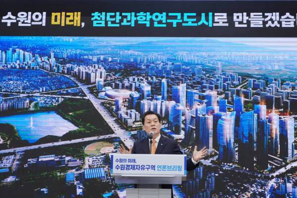이재준 수원특례시장이 25일 수원시청 중회의실에서 열린 ‘수원경제자유구역 언론브리핑’에서 “수원을 한국형 실리콘밸리로 조성하겠다”며 구상안을 발표하고 있다. 수원시 제공
