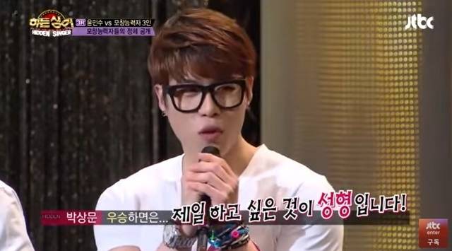 사진=‘히든싱어’ 캡쳐