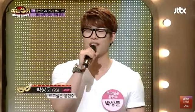사진=‘히든싱어’ 캡쳐