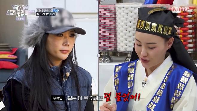 부당의 점사를 듣는 허니제이. /사진=Mnet '월드 오브 스트릿 우먼 파이터 (WSWF)' 캡처