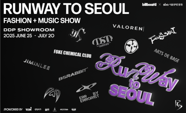 ‘런웨이투서울 X 빌보드코리아’ 상설 전시  포스터.서울경제진흥원(SBA) 제공