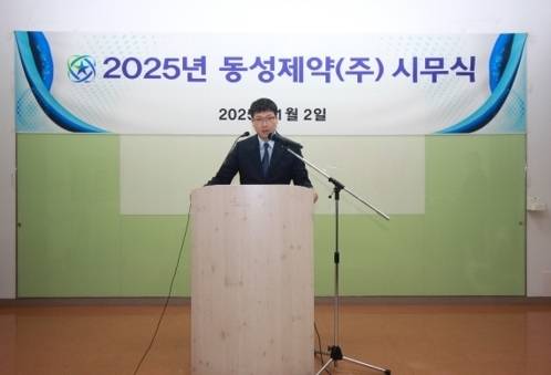 나원균 동성제약 대표. [동성제약 제공]