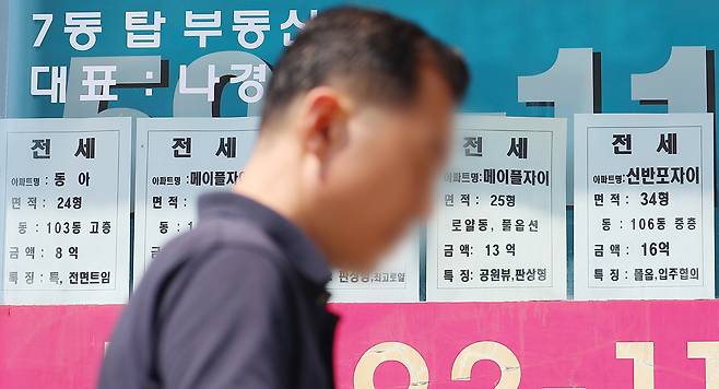 서울 시내의 한 부동산에 붙은 전세 매물 안내문 앞으로 시민이 지나고 있다.[연합]