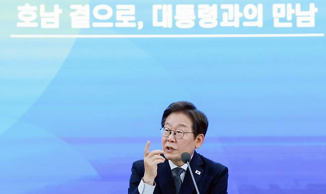 이재명 대통령이 25일 광주광역시 국립아시아문화전당에서 열린 ‘광주시민·전남도민 타운홀미팅’에 참석해 발언하고 있다. [연합]