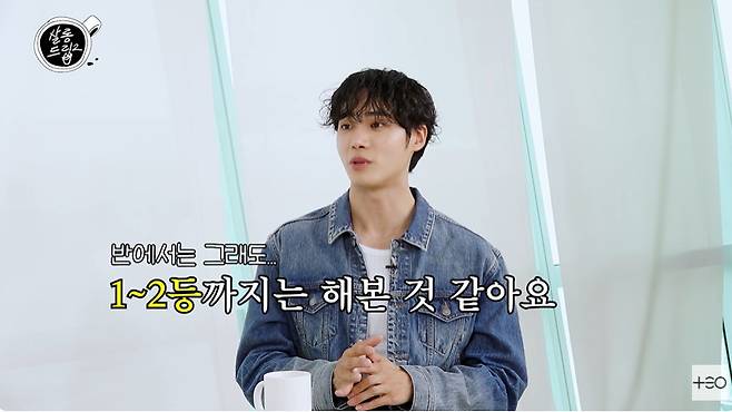 살롱드립2 캡처