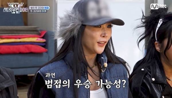 Mnet ‘월드 오브 스트릿 우먼 파이터’ 캡처