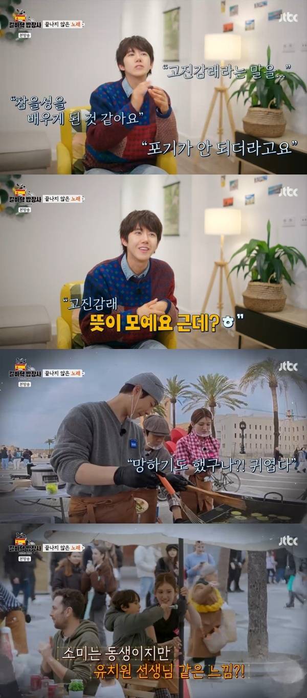 JTBC ‘길바닥 밥장사’ 캡처