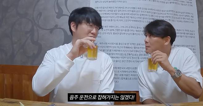 성시경 채널 캡처