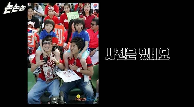 채널고정해 ‘논논논2’ 영상 캡처