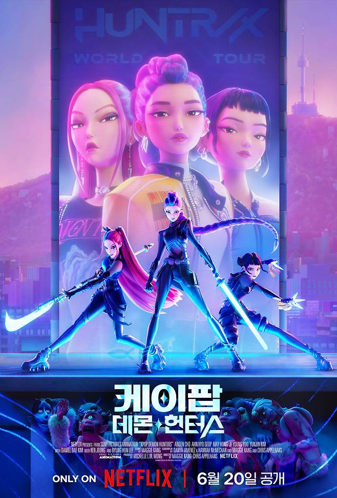 넷플릭스 제공
