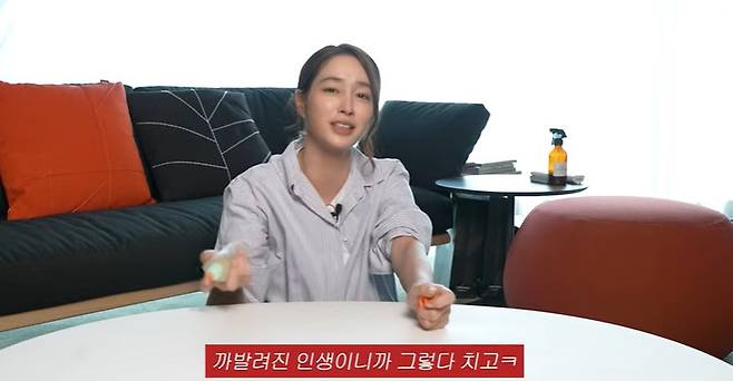 사진=이민정 공식 채널