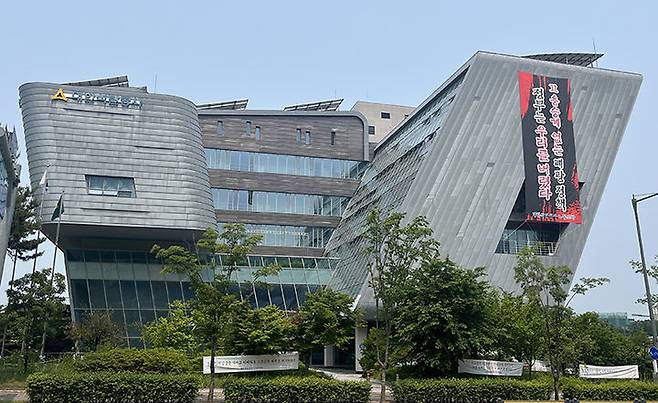 원주 혁신도시에 소재한 대한석탄공사 본사 사옥.(사진=석탄공사 노조 제공) *재판매 및 DB 금지