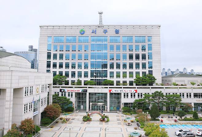 [대전=뉴시스] 대전 서구청사 전경.  *재판매 및 DB 금지