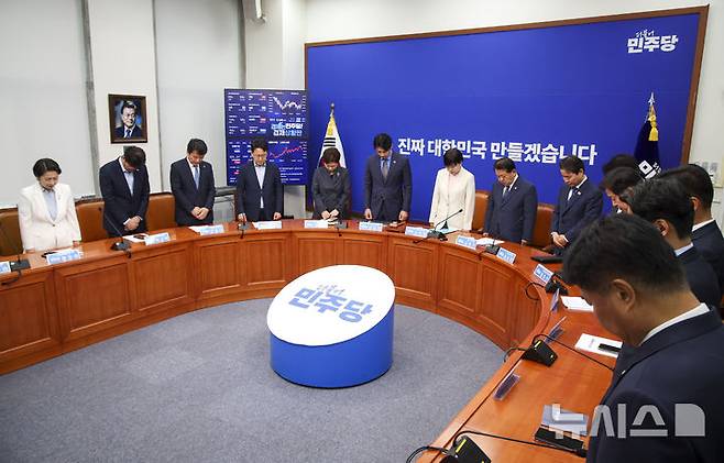 [서울=뉴시스] 김금보 기자 = 전현희 더불어민주당 최고위원을 비롯한 최고위원들이 25일 오전 서울 여의도 국회에서 열린 최고위원회의에 6.25전쟁 75주년을 기리며 묵념을 하고 있다. 2025.06.25. kgb@newsis.com
