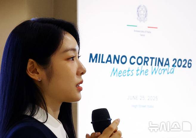 [서울=뉴시스] 박주성 기자 = 25일 오후 서울 강남구 하이 스트리트 이탈리아에서 열린 2026 밀라노 코르티나 동계 올림픽 공식 설명회, “2026 밀라노 코르티나, 세계와 만나다”에서 전 피겨스케이팅 선수 김연아가 발언을 하고 있다. 2025.06.25. park7691@newsis.com