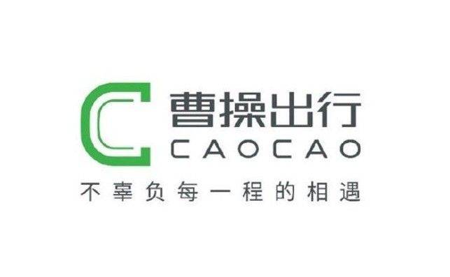 중국 차량공유 서비스 차오차오추싱