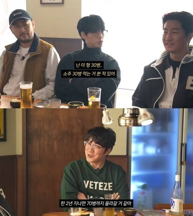 성시경이 자신의 주량을 해명했다. 유튜브 채널 '성시경' 캡처.