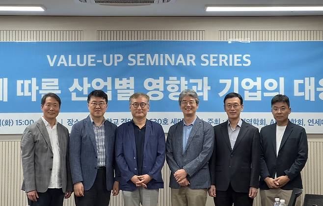 ‘Value-Up Seminar’ 주요 참석자 (좌측부터 오종훈 aSSIST 석좌교수, 박정규 KAIST 기술경영전문대학원 겸직교수, 양희동 한국경영학회장, 신현한 연세대학교 경영대학 교수, 박병진 한양대학교 경영대학 교수, 조대곤 연세대학교 경영대학 교수) [사진=한국경영학회]