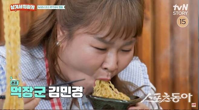 사진제공 | tvN STORY
