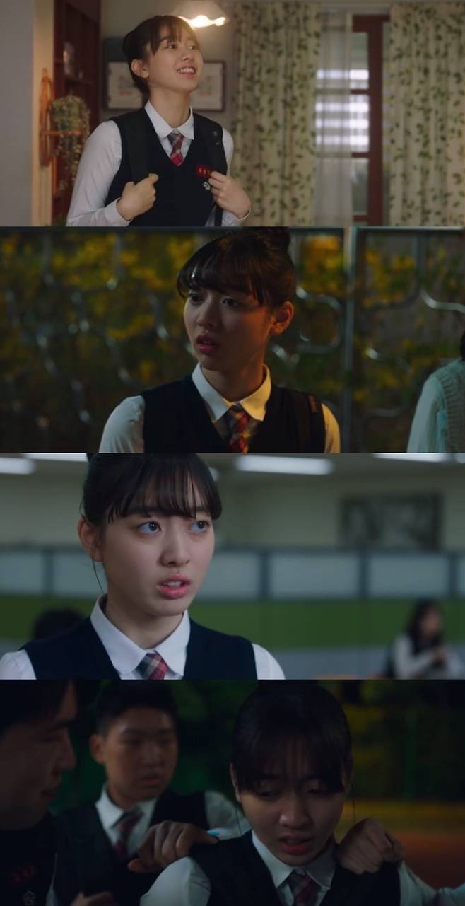 ENA ‘살롱 드 홈즈’