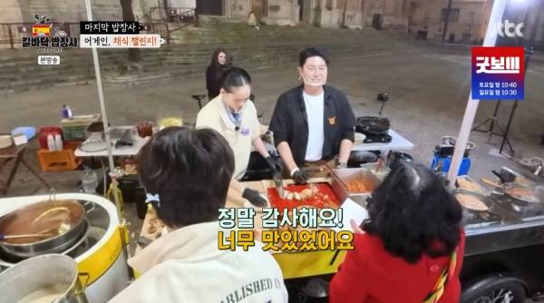 길바닥 밥장사 / 사진=JTBC 캡처