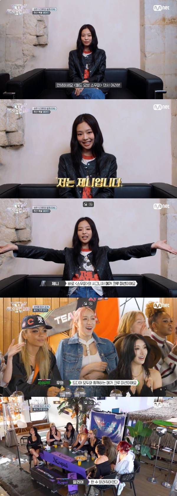 사진=Mnet