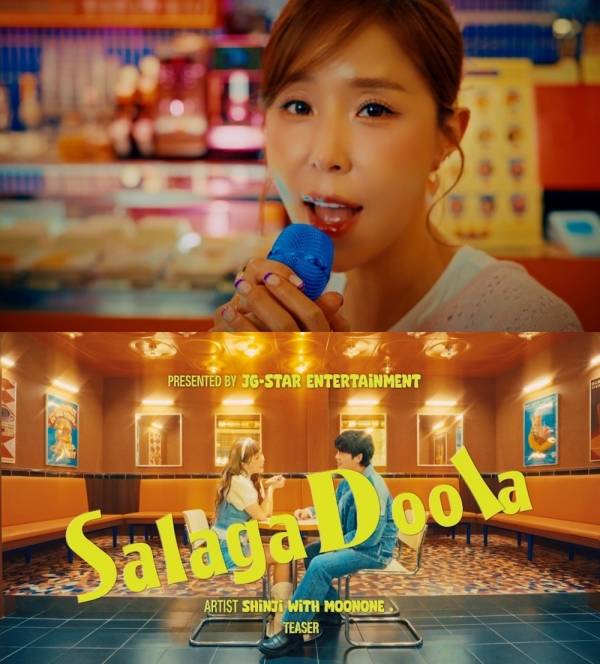 사진=샬라카둘라 MV 티저 캡처