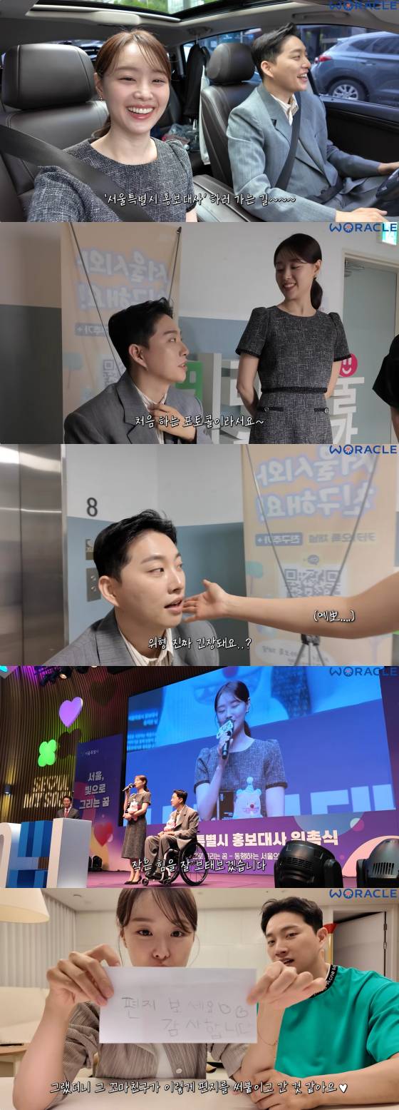 /사진=유튜브 채널 위라클