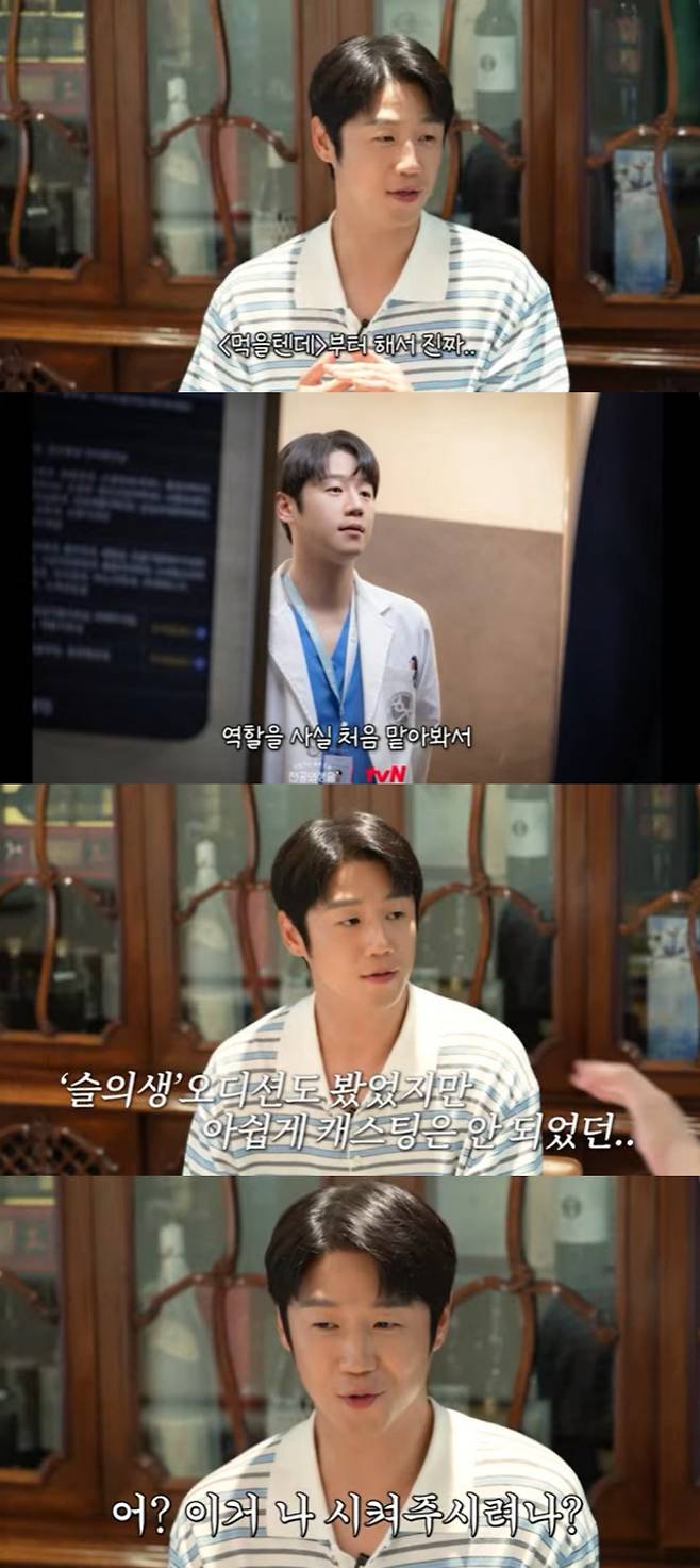 정준원 / 사진=유튜브 채널 성시경