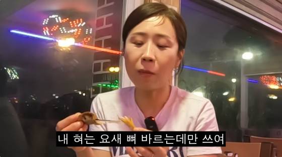 /사진=정선희 유튜브 채널